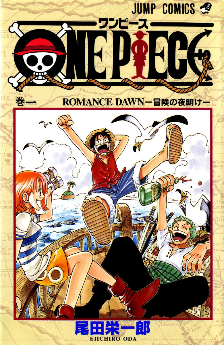 première couverture de One  Piece